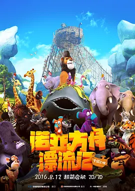 一级日本免费的